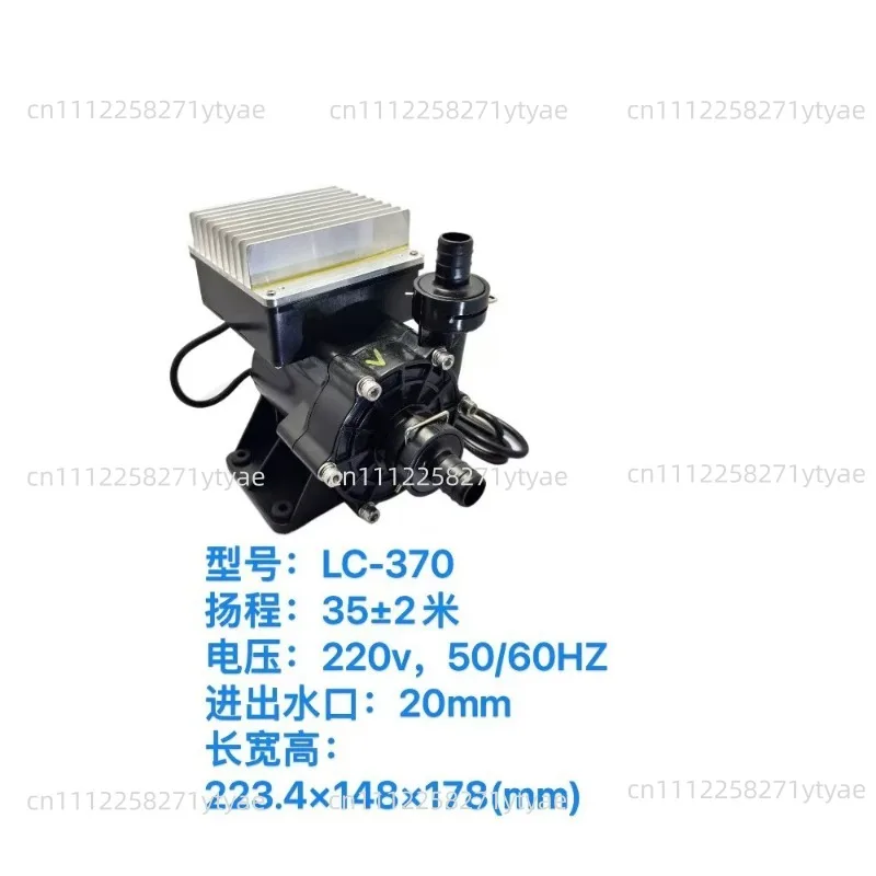 LC-300LC-370LC500, Handheld Welded Optical Fiber TL320P for Water Pump for Laser Chiller
