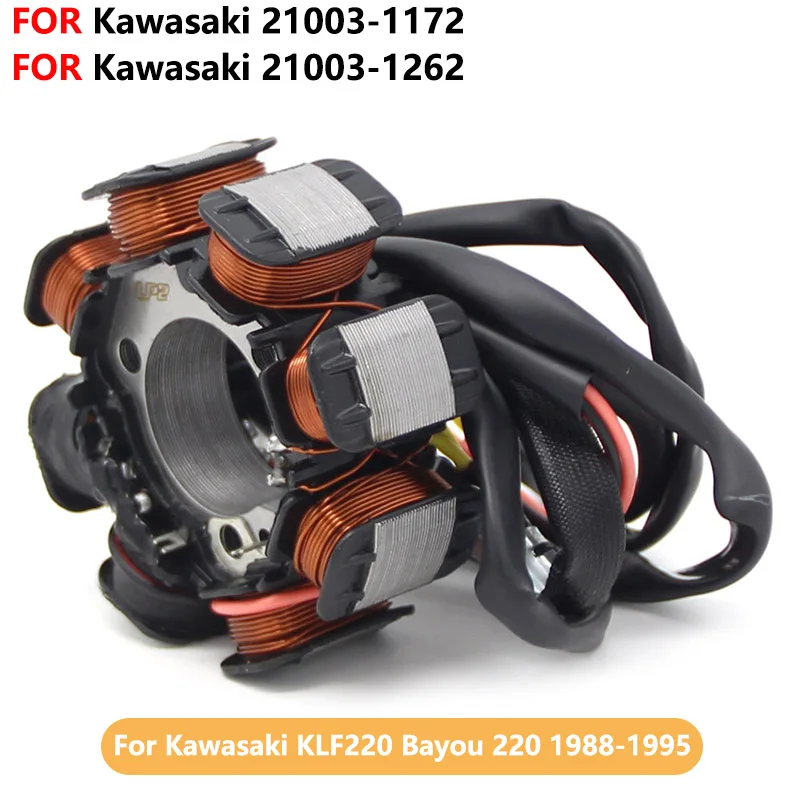 

Катушка статора магнето мотоцикла для Kawasaki KLF220 KLF 220 Bayou 220 1988-1995 21003-1172 21003-1262, сменные аксессуары