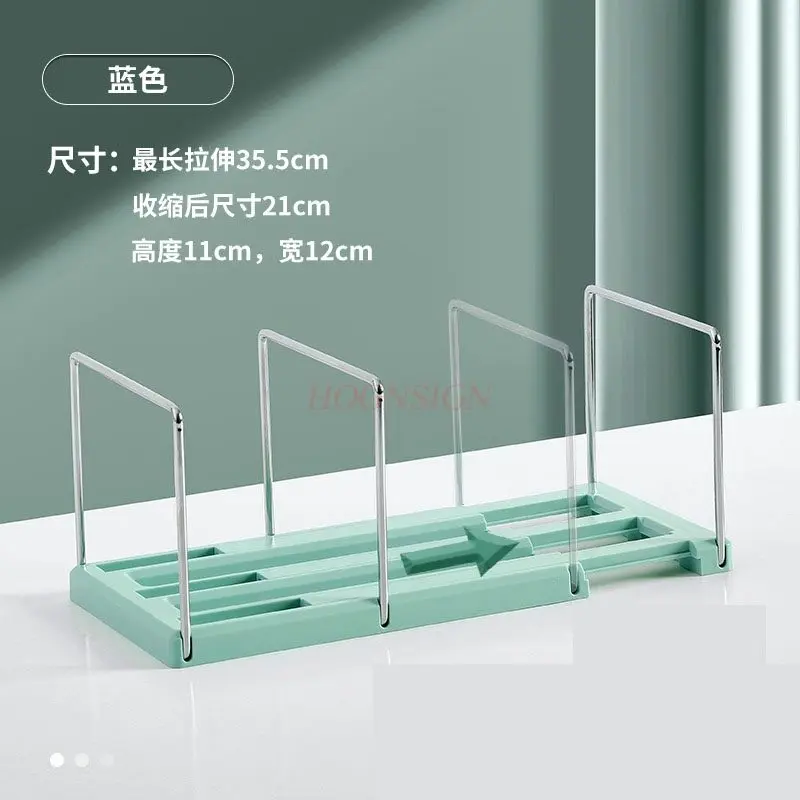 1pcs Scalable bookshelf, book stand, file rack, student office supplies, data rack, stationery desktop storage box, storage rack