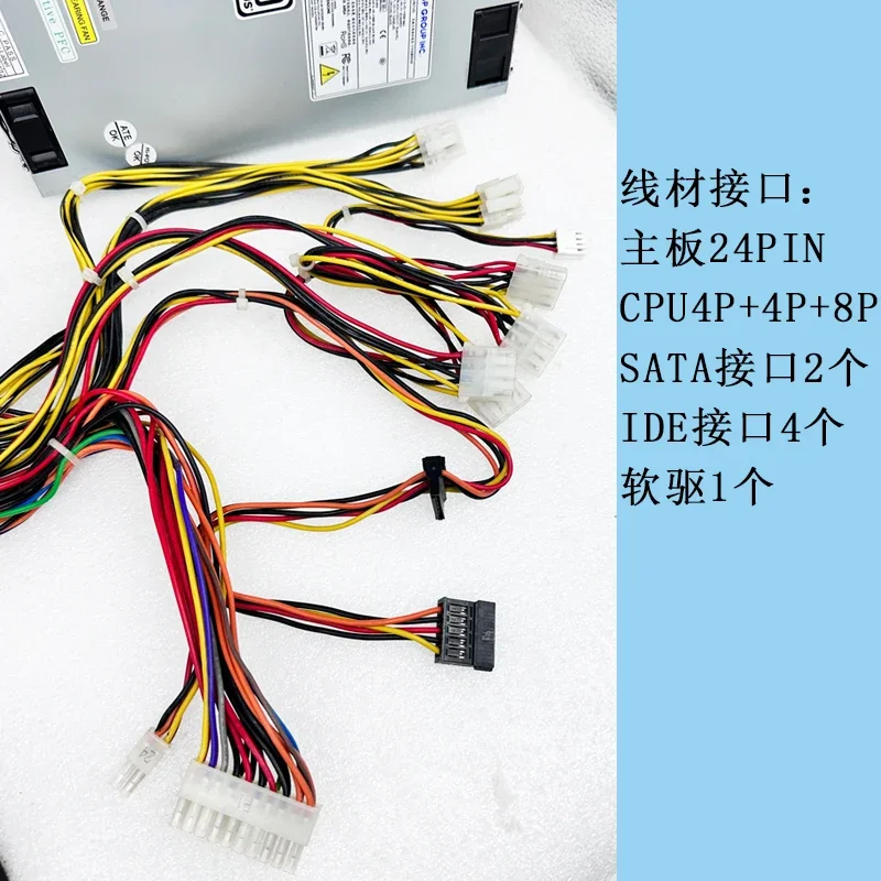 For Quanhan 1u server industrial computer rated 400W power supply FSP400-601UG silent dual CPU8p port 100% test