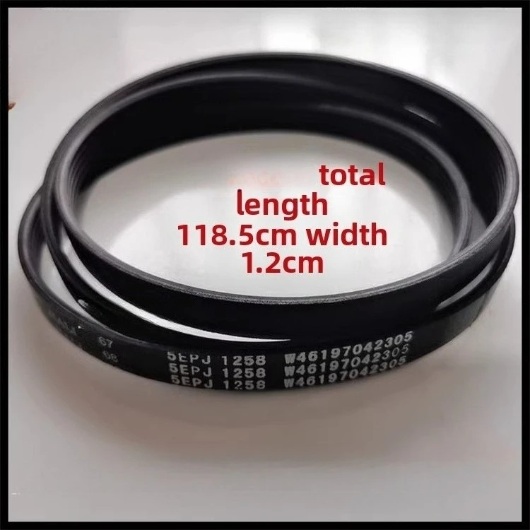 

For Whirlpool Hisense Rongsheng drum washing machine belt 5EPJ1258