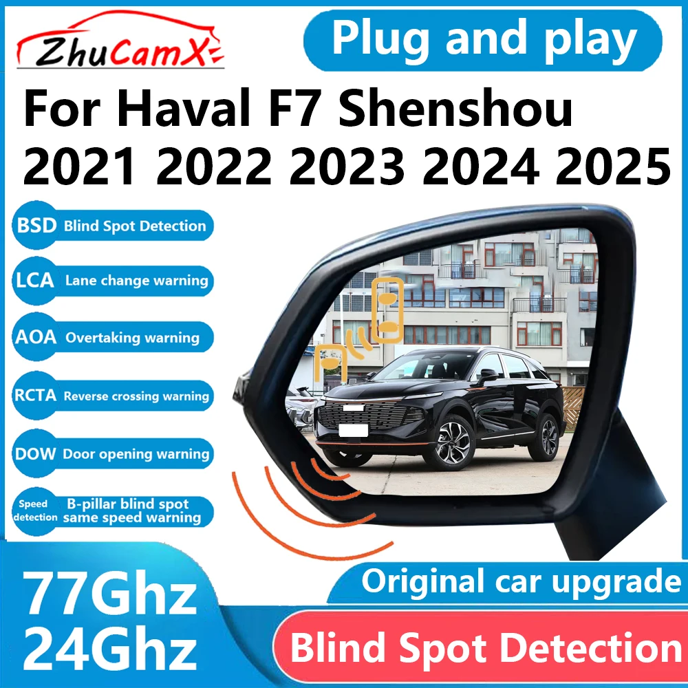 ZhuCamX for Haval F7 Shenshou 2021 2022 2023 2024 2025 BSD Blind Spot Detection Sensor Radar Driving Warning Assistance System