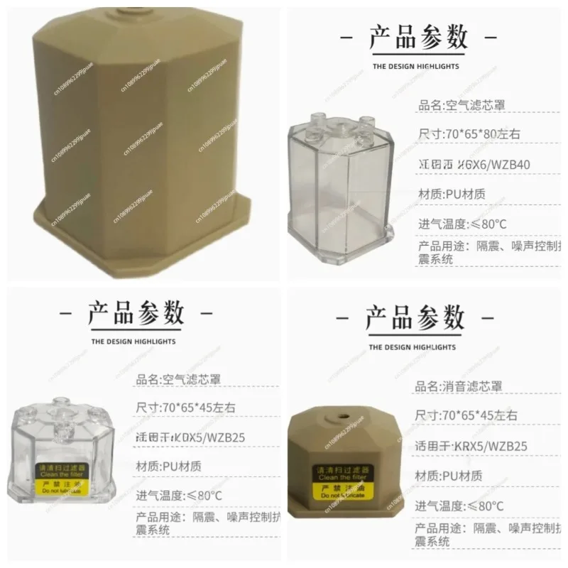 Transparent Filter Cover Housing For Vacuum Pump WZB25 WZB40 Air Pump Protective Shell Accessories