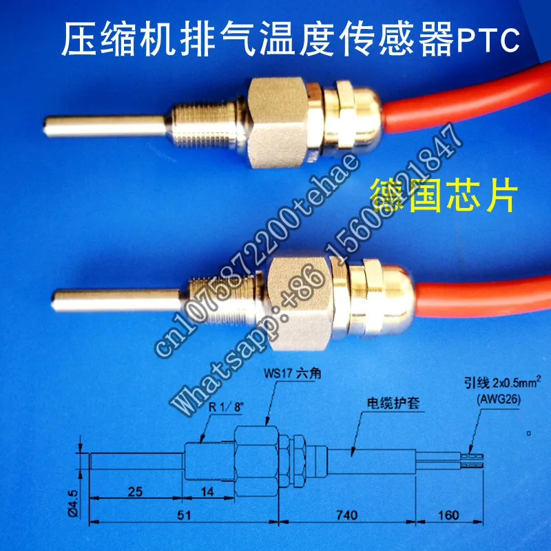 

Compressor exhaust temperature sensor PTC140 02D512S30/02D512S37 exhaust temperature probe