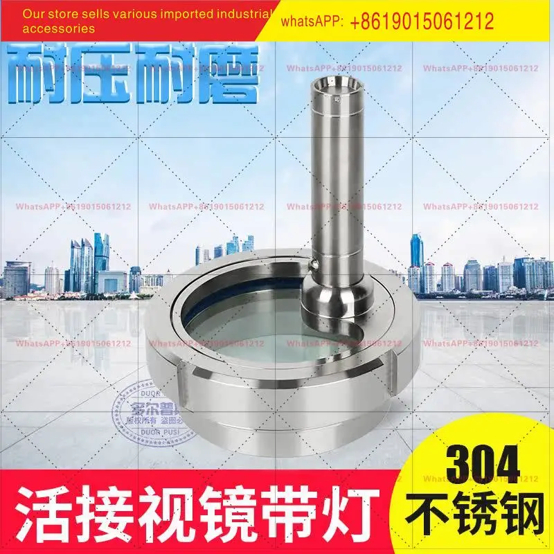 Stainless steel articulated mirror with light, sanitary welding observation mirror window with LED flashlight DN65
