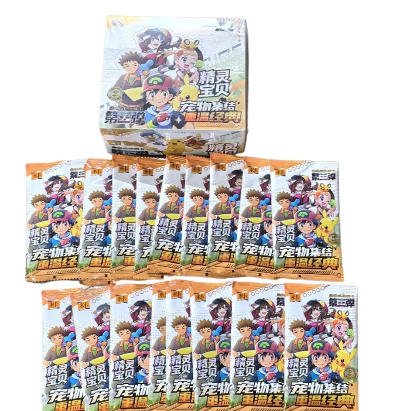 

1/10pcsPocket Monsters Classic Memories English Edition Card Pack - The Best Birthday or Festival Gift for Boyfriend Enthusiasts
