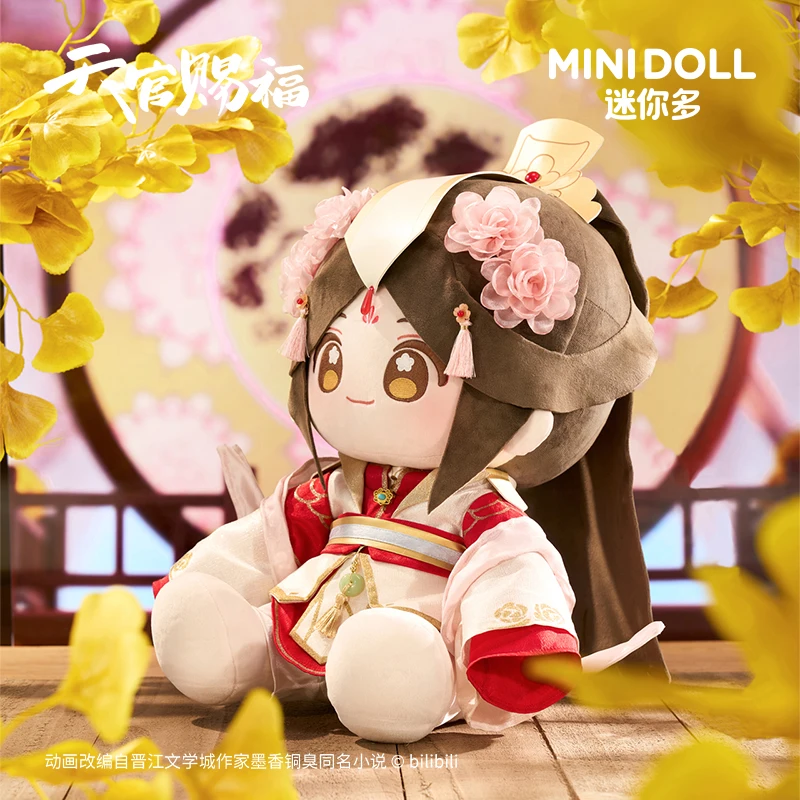 Tian Guan Ci Fu Xie Lian Tai Z - Model Kit Zhao Yun recensione e prezzo