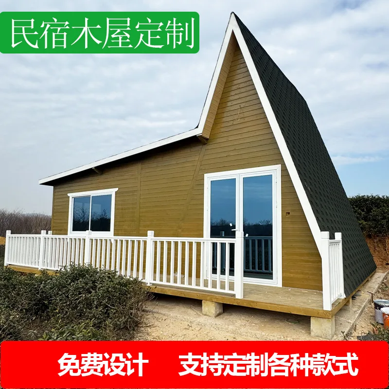 Scenic outdoor triangular wooden house villa B & B camping dwelling small house preservative wood mobile assembly tree house