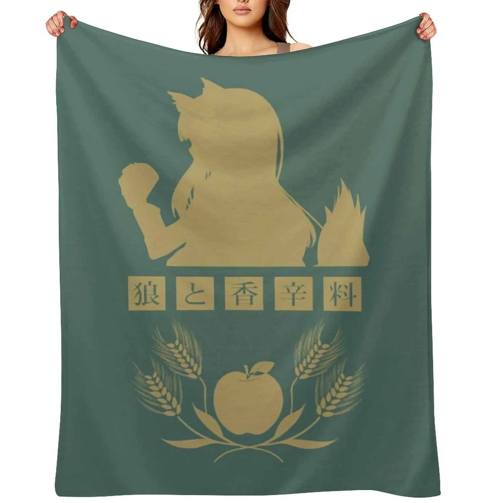 

Horo - Spice and Wolf Logo (Gold) Throw Blanket decorative For Decorative Sofa Picnic Plush Blankets