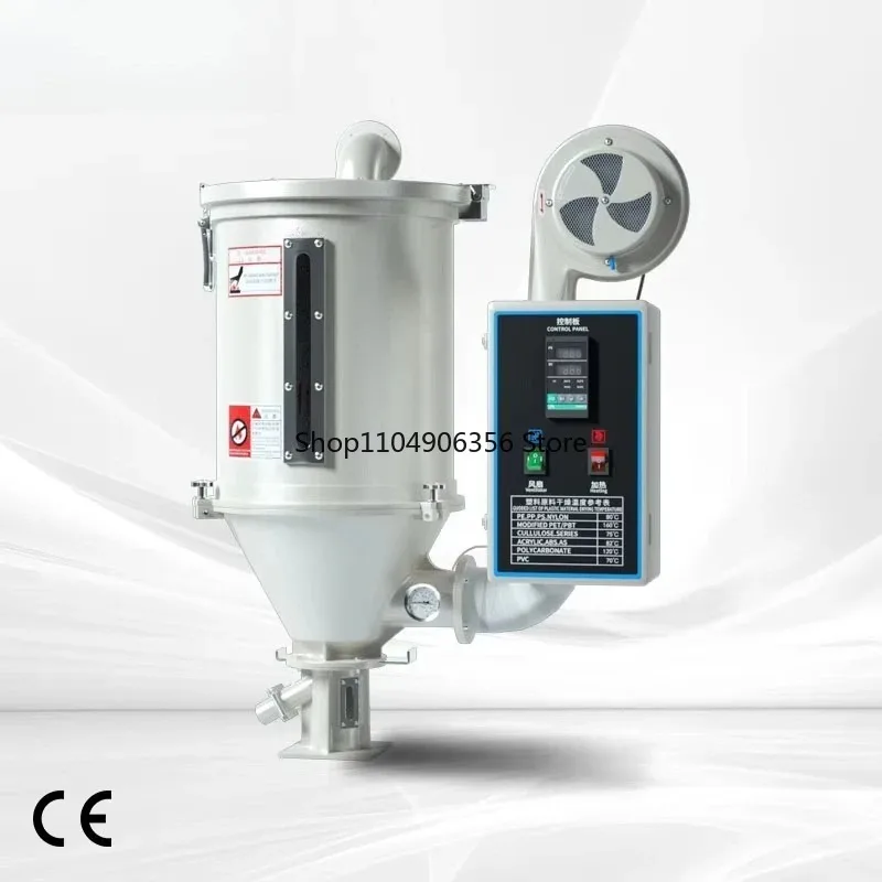 for  PQ-ZL25HD 25KG Hot Air Plastic Granules Dryer Heater Hopper Dryer