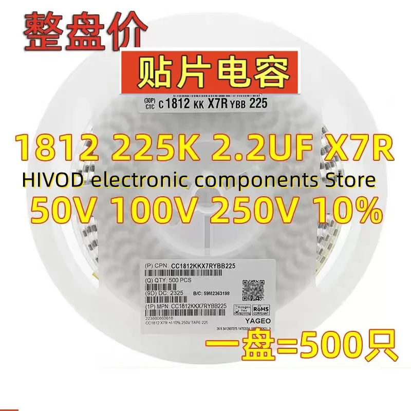 500Pcs, Smd, 1812, …