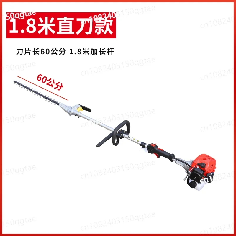 Lengthening Bar Hedge Trimmer High-Altitude Gasoline High Branch Hedge Trimmer Telescopic Rod Pruning Machine Arc