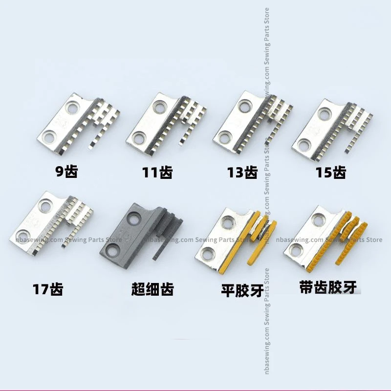 B Type Teeth Industrial Sewing Machine Plastic Glue Teeth Feeding Teeth Three Rows 12481 Synchronous Car DY Car Rough Teeth