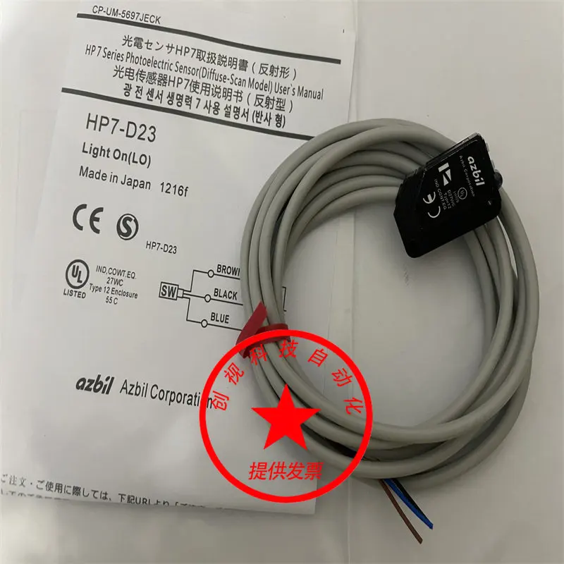 Shanwu Photoelectric Switch Hp7-P11/P12/D23/D63/A43/A13/A14//A44/T11/T12