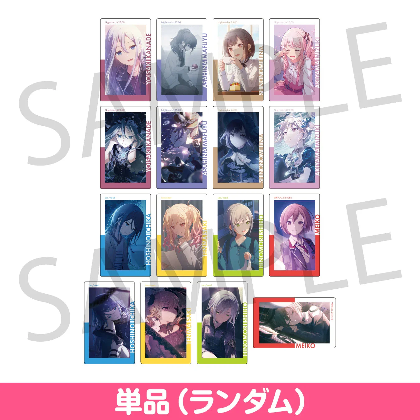 

SEKAI PROJECT Vol. 19 C Game Wonderlands Showtime Leo Need Vivid BAD SQUAD 25 Nightcord БОЛЬШЕ БОЛЬШЕ JUMP EPICA Epick Card Series