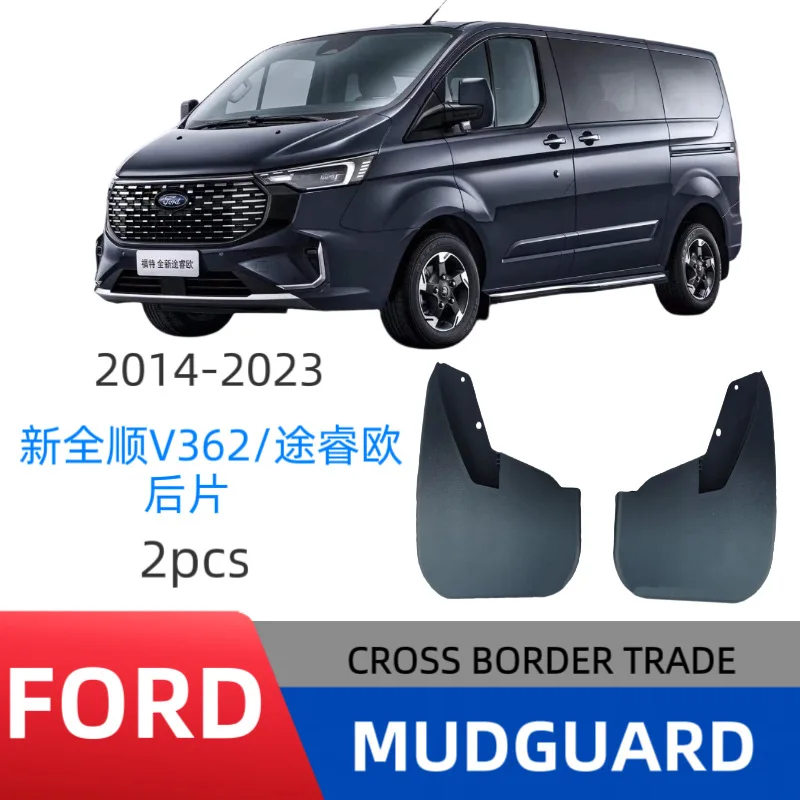 

Suitable for Ford Toureo/New Transit rear wheel 2-piece fender car fender skin modification