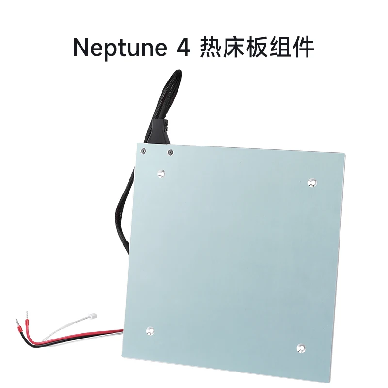 

Neptune 4 Heatbed Heated bed Aluminum with cable Original For ELEGOO Neptune 4 Pro 3D Printer