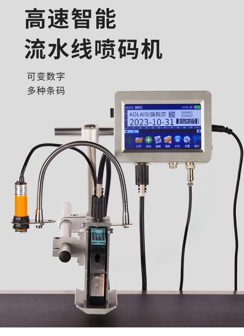 Автоматическая сборная линия струйного принтера, дата производства печати, онлайн-код QR, интеллектуальное кодирование