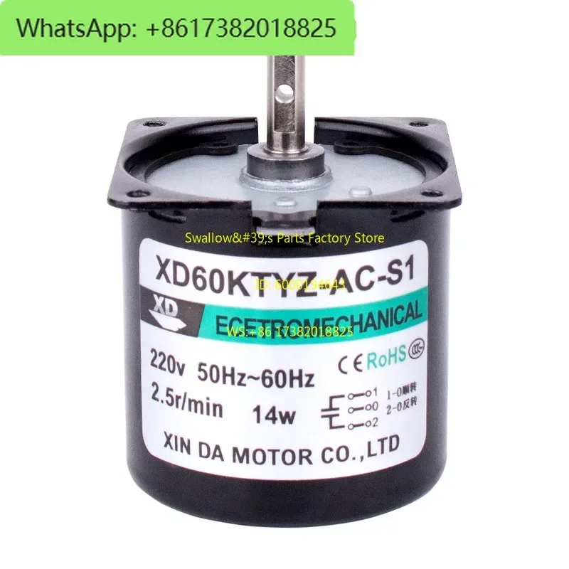 Permanent magnet synchronous motor 60ktyz/68ktyz center axis 7mm small gear reduction motor motor