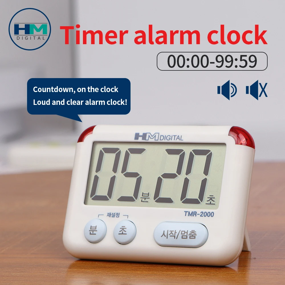 TMR2000 New Mini Timer LCD Portable Alarm Clock Timer Student Timing Controller Reminder With Ringtone Silent Flashing