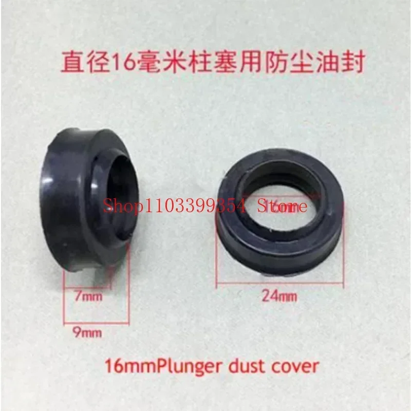 2PCS 3 Tons Horizontal Jack Accessories Hydraulic Rod Oil Seal Plunger Dustproof