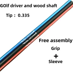 Golf club shaft NX GREEN 40 S/SR/R graphite shaft screwdriver and wooden shaft free assembly sleeve and grip