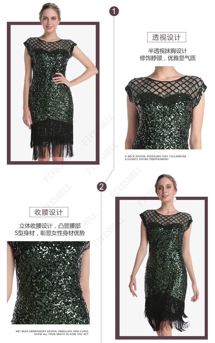 Women 'S 1920S สีดำ Sequins ลูกปัด Gatsby Theme Roaing Art Dero งานแต่งงาน Flapper ชุดพู่