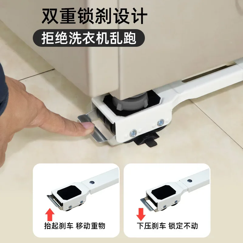 Universal Washing Machine Base and Refrigerator Stand with Adjustable Height and Casters, Rust-Proof Moving Bracket for Home