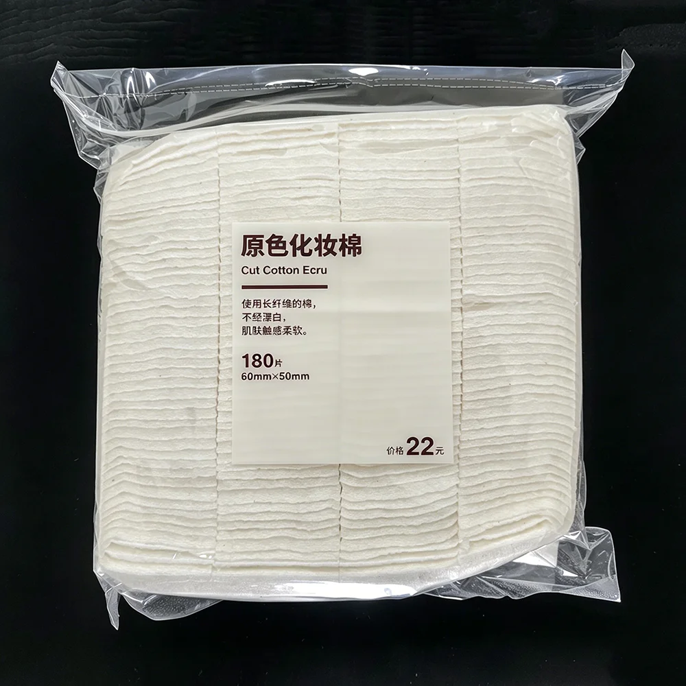 180 Sheets Japanese Organic 100% Cotton Soft Pad 50x60mm Unbleached Cotton Different Package Version Send by Random