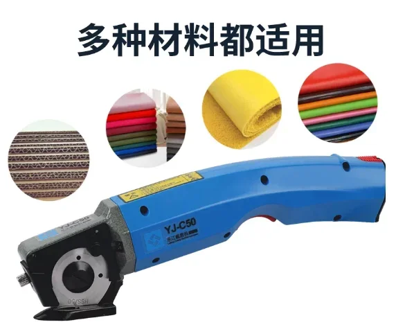 YJ-C50 Rechargeable Fabric Cutting Machine, Wireless Handheld Rotary Cutter for Cloth Repair