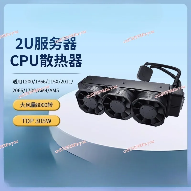 

Server Heatsink Water Cooling 1200 1150 1366 1700 2011 2066 AM4 L35