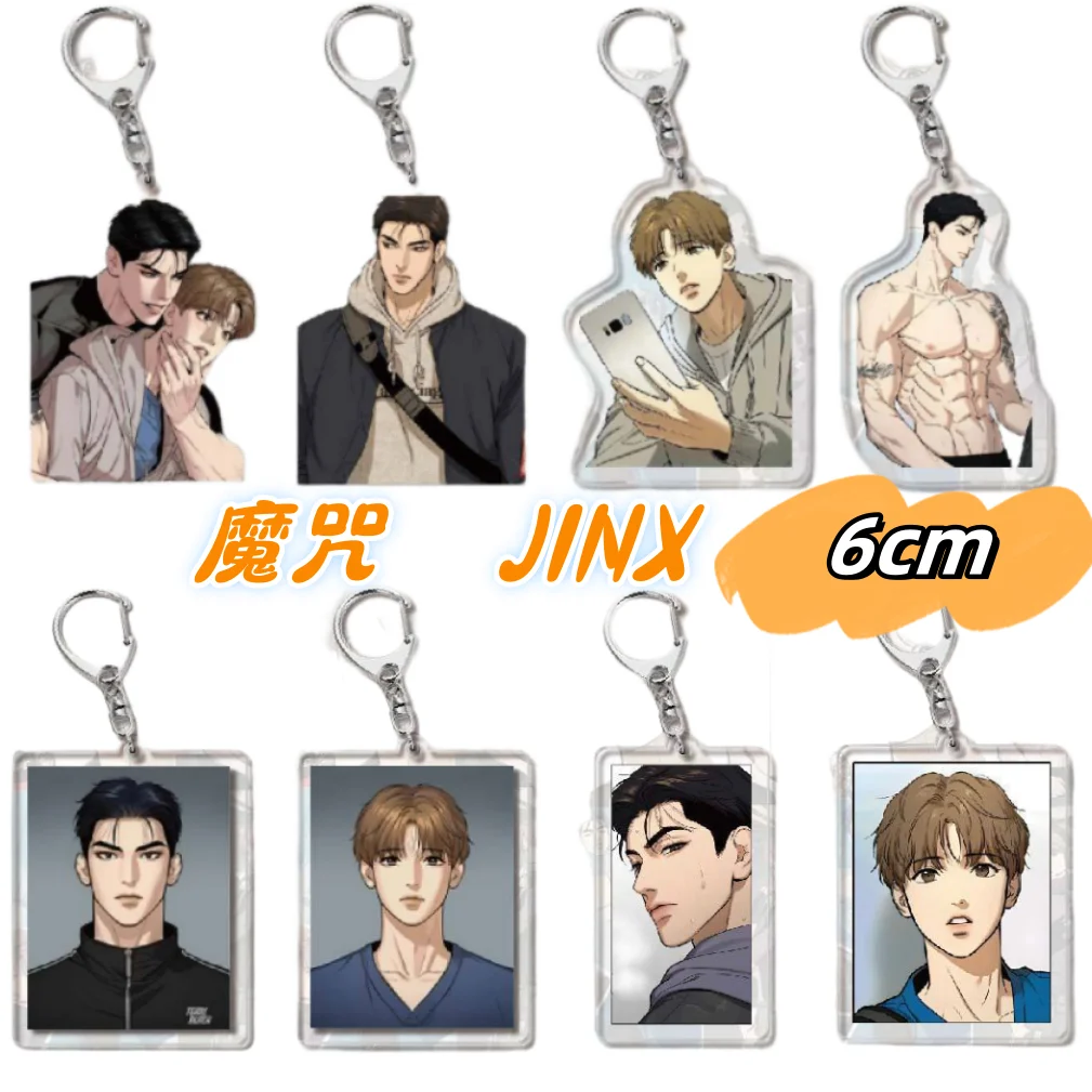 

Hot Anime KeyChain Jinx Acrylic Stand Key Chain Joo Jaekyung Kim Dancar Key Chain Bags Girls Gift Sleutelhanger 6CM