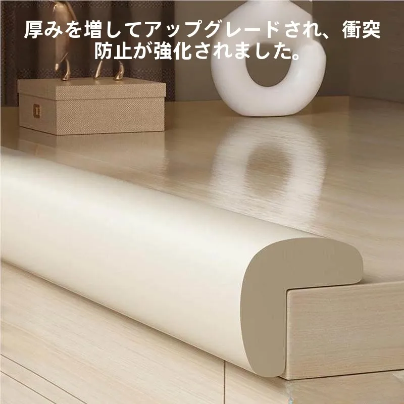 

Corner Arc Protection Strip Baby Soft Protection Arc Decorative Strip Child Safety Guard Angle Cover Baby Proofing