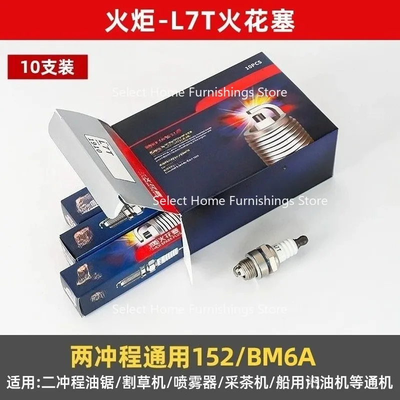 Applicable To Lawn Mower Accessories Daquan Lawn Mower Four-stroke A7tc Torch Spark Plug Chainsaw Two-stroke Fire Nozzle Igniter