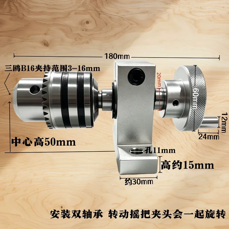 Hand Crank Three Gull Chuck Forward and Reverse Rotation Rotary Hand Crank Drill Chuck Grinding Tapping Winding Machine