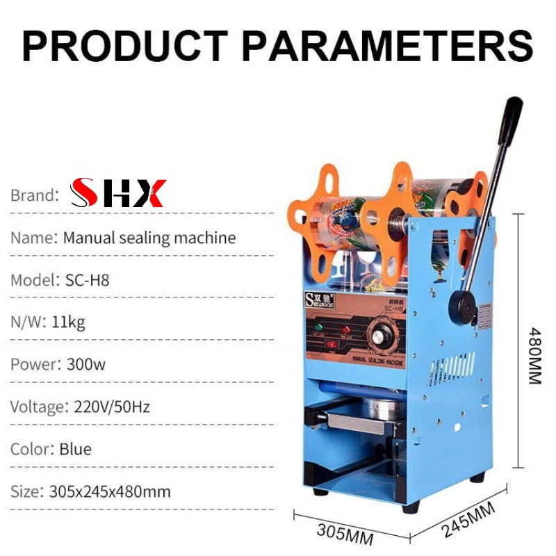 300W 220V/50HZ 手動カップシーリングマシン - 高性能小型軽量持ち運び簡単家庭用/業務用