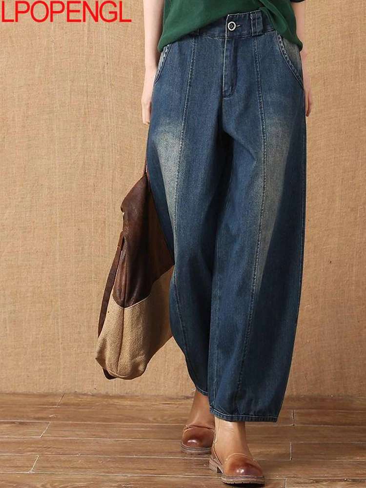 Vintage Harajuku Elastic Straight Jeans Women 2024 New Casual Fashion Loose Patchwork Trousers Women Pants Mom Denim jeans