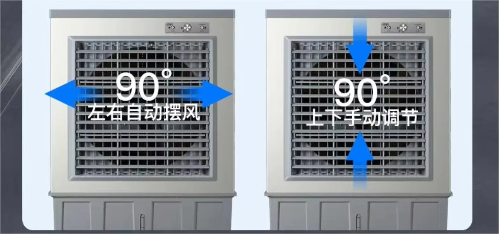 Evaporative AC DC Water Air Cooler Portable Air Conditioning Fan Mobile Cooling Fan 92L High Efficiency Equipment view 4