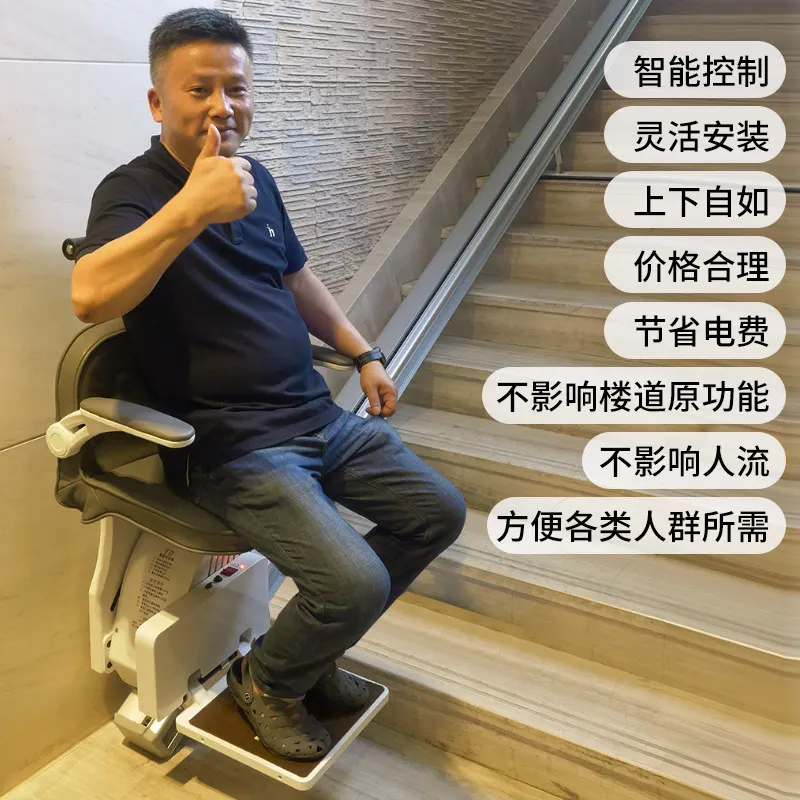 Corridor Seats, Home Elevators, Villa Lifts, Elderly People Go Upstairs, Artifacts, Stairs, Straight Electric Lifting Chairs