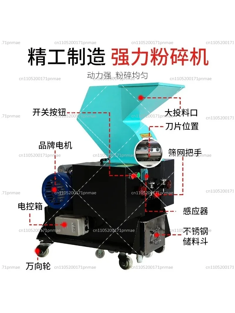 Plastic Crusher Injection Molding Leftover Material Charging Machine Multi-functional Powerful Crusher