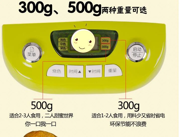 china  guangdong Midea bread machine multifunctional smart home automatic AHS10BD-PV 110-220v bread maker  500g