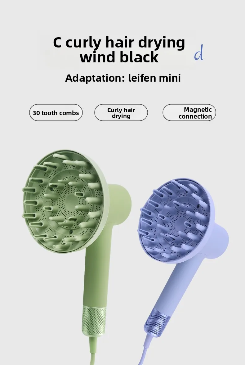 For Laifen LaifenMini Hair Dryer Diffusion Curling Nozzle Fluffy Drying Shield