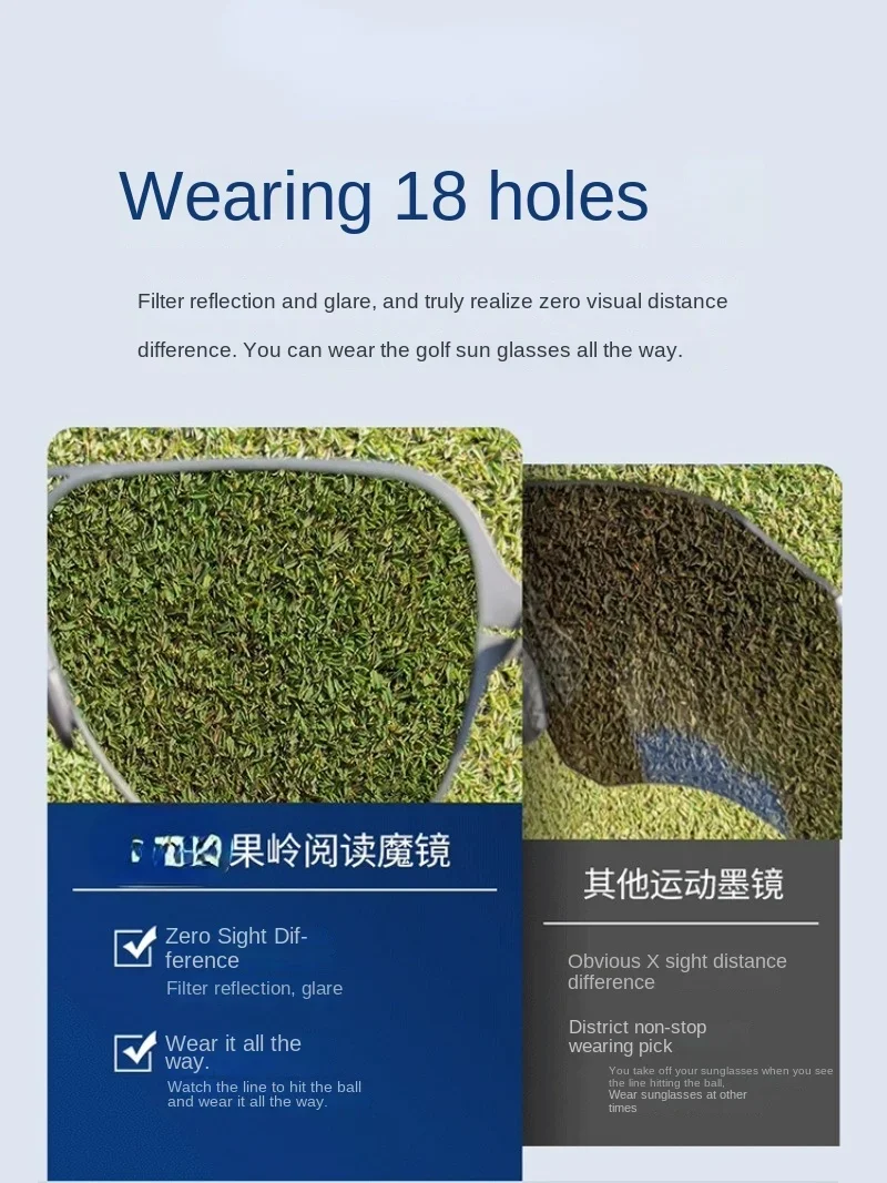 golf glasses special sunglasses