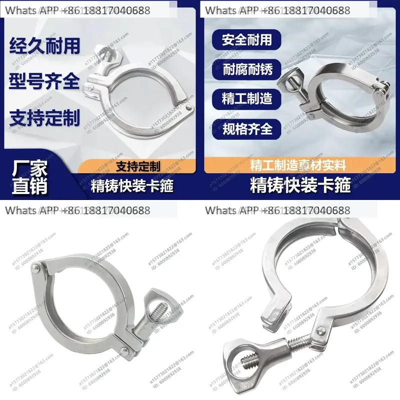 10PCS for Yuanfei 304 Stainless Steel Clamp Medium Size Fast Loading Precision Casting Card Set Quick Connector Chuck