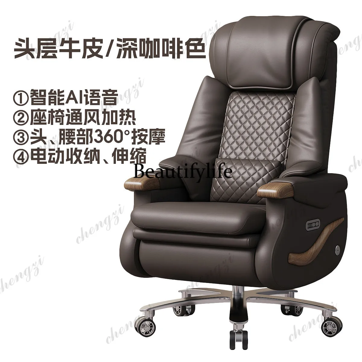 First layer cowhide electric office chair voice-activated massage boss ventilation computer class chair