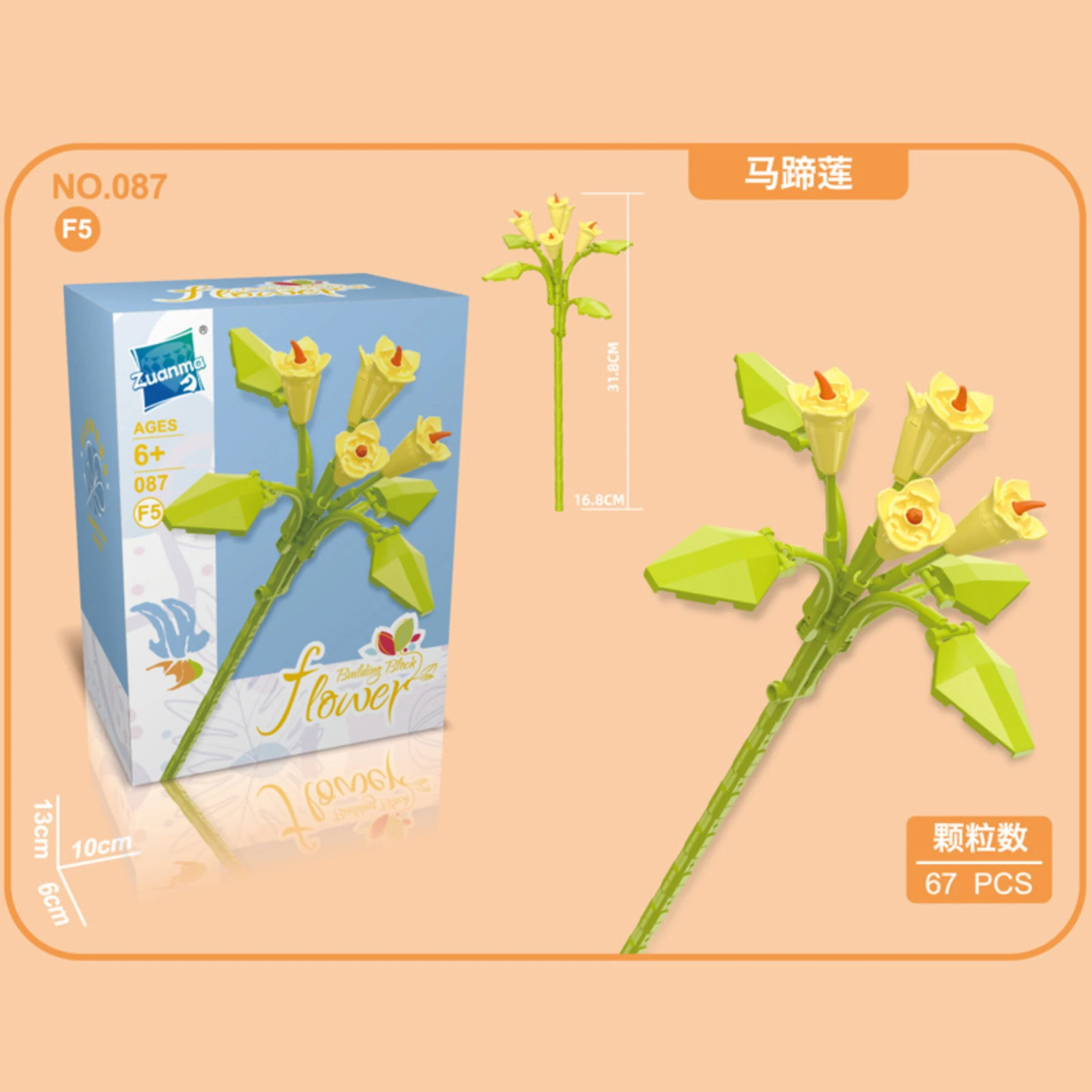 Mooie bouwstenen bloemen roos lavendel lelie simulatie bloem MOC bakstenen woondecoratie Valentijnsdag meisje geschenken 8735 9093