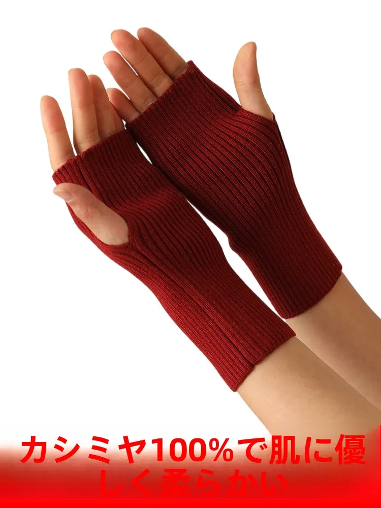 カシミヤハーフフィンガーグローブ女性用アームプロテクター秋冬拡張手首保護ウールノースリーブグローブ防寒