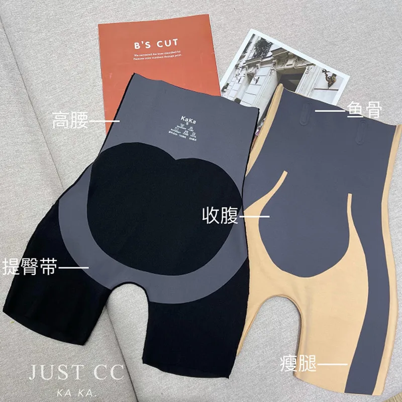 Summer New Slim Waistband with No Trace Buttocks Lifting and Belly Tightening Pants Bottom Shaping Pants High Elasticity Pants