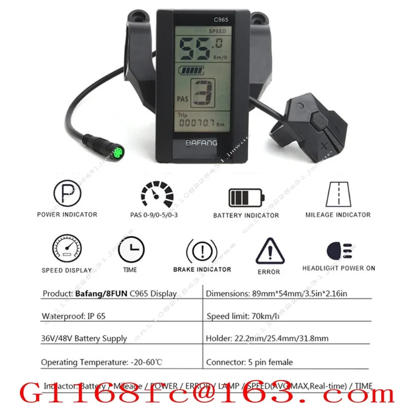 Mid Mounted Motor C965/800S Display Screen for G320 G340 BBS0102 HD UART Protocol
