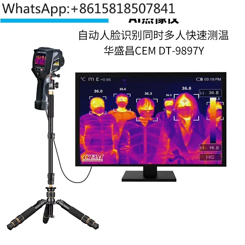 Industrial thermal camera temperature quick filter AI intelligent infrared thermal camera DT-9897Y
